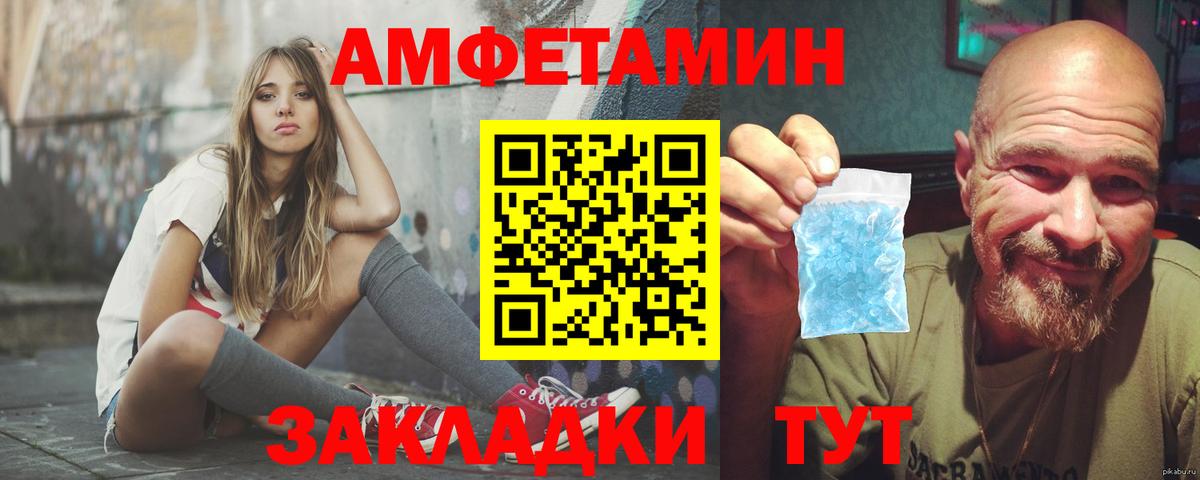 Казань  Amphetamine  Вход с VPN  Amphetamine 97% 