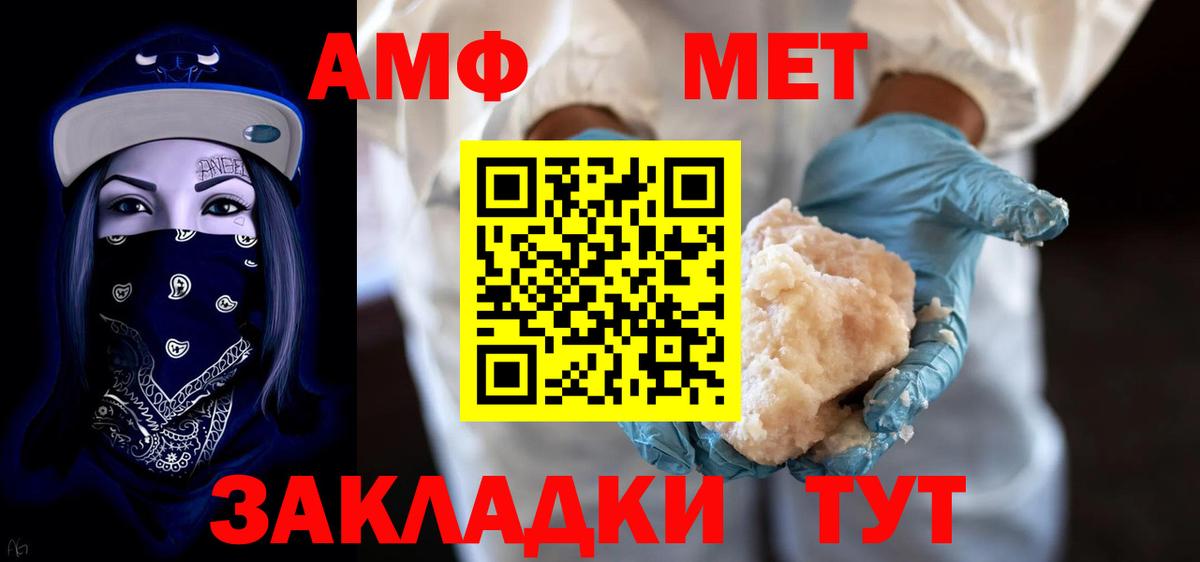 Amphetamine 98% Казань