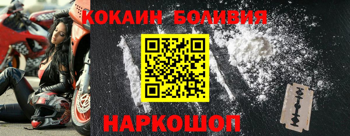 КОКАИН 99% Казань