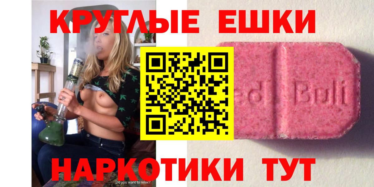 omg рабочий сайт  Экстази XTC  ЭКСТАЗИ  Вход с VPN  Экстази 280 MDMA  Казань 