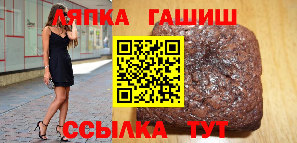 Казань  ГАШ Premium  Гашиш  Вход с VPN 