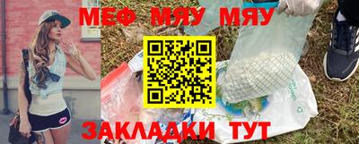 мефедрон мука Кулебаки