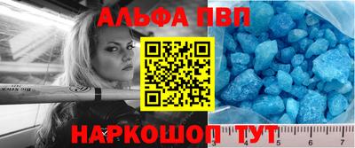 мефедрон мука Кулебаки