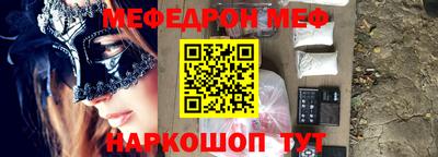 мефедрон мука Кунгур