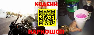 марки nbome Кумертау