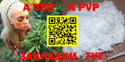 марки nbome Кумертау