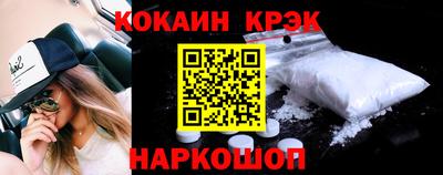 мефедрон мука Кунгур