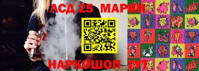 марки nbome Кумертау