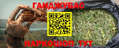 марки nbome Кумертау
