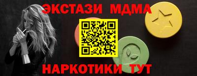 марки nbome Кумертау