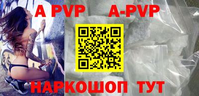 мефедрон мука Кунгур