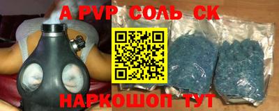 мефедрон мука Кунгур