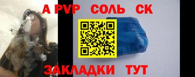 мефедрон мука Кулебаки