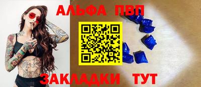 мефедрон мука Кулебаки