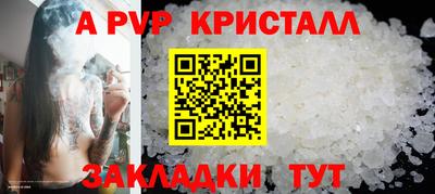 мефедрон мука Кулебаки