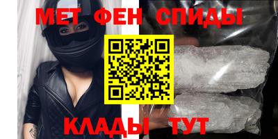 мефедрон мука Кулебаки