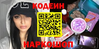 марки nbome Кумертау