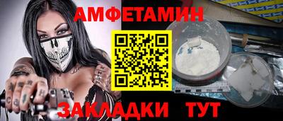 марки nbome Кумертау