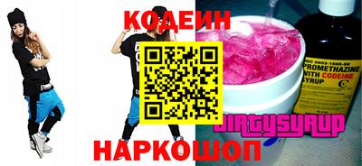марки nbome Кумертау