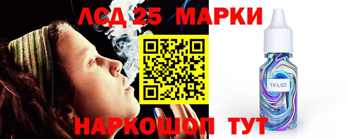 ЛСД экстази кислота Казань