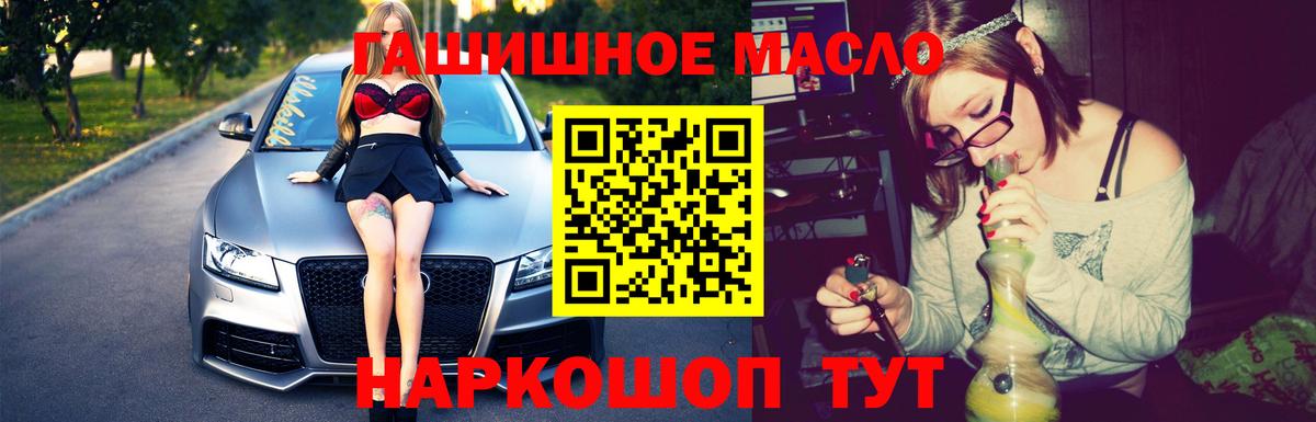 Казань  Дистиллят ТГК вейп с тгк  Вход с VPN  ТГК THC oil 