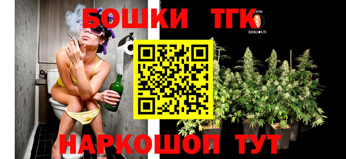 Бошки Шишки THC 21%  МАРИХУАНА VHQ  Марихуана ГИДРОПОН  Казань  Вход с VPN 